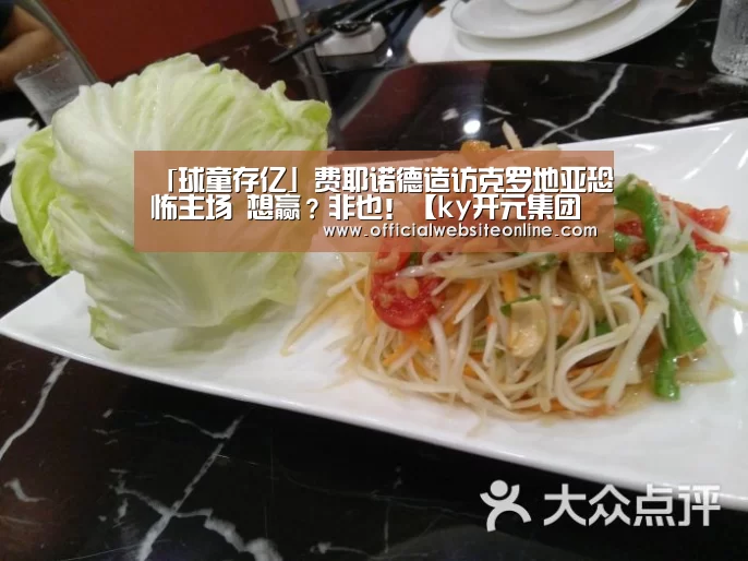 KY开元集团官网