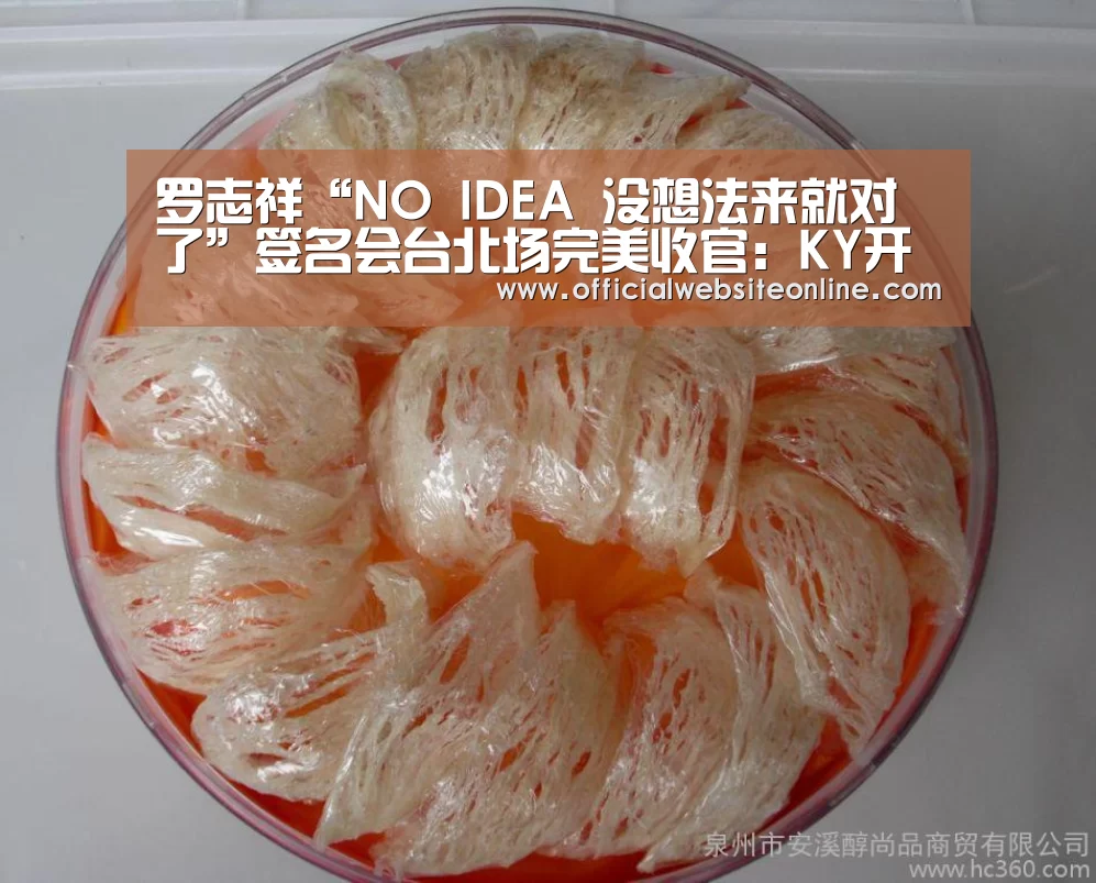 ky开元·(中国)集团官网