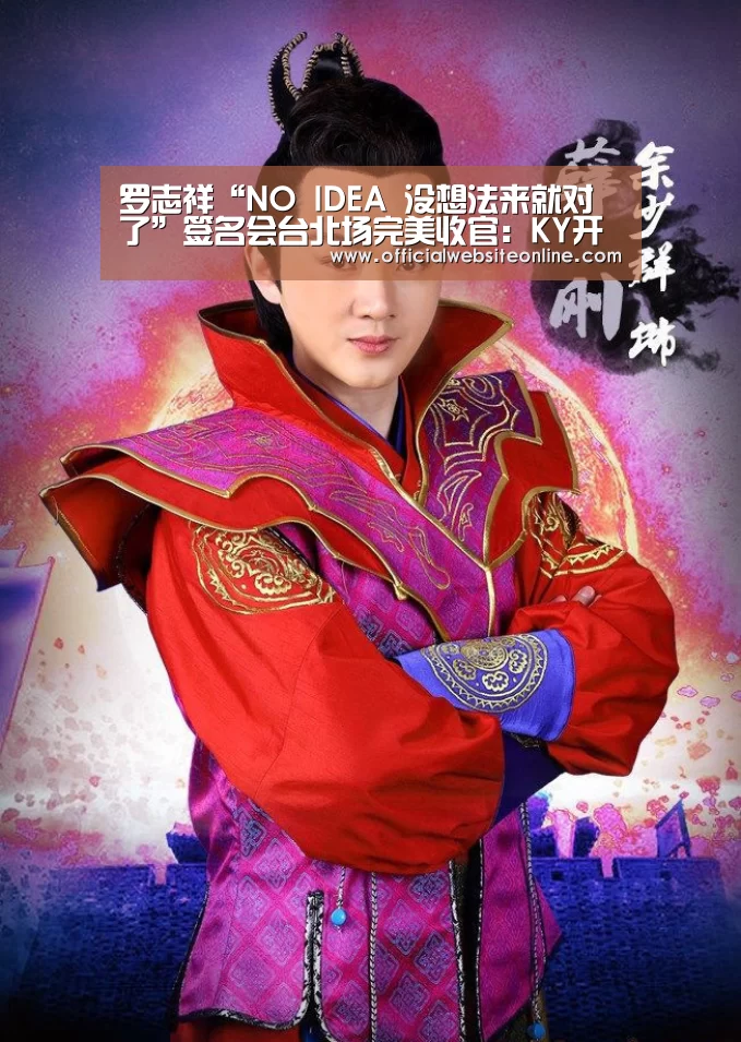 ky开元·(中国)集团官网