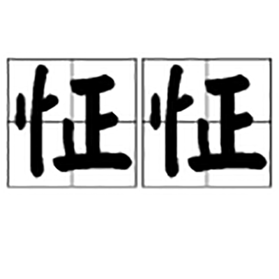 ky开元·(中国)集团官网