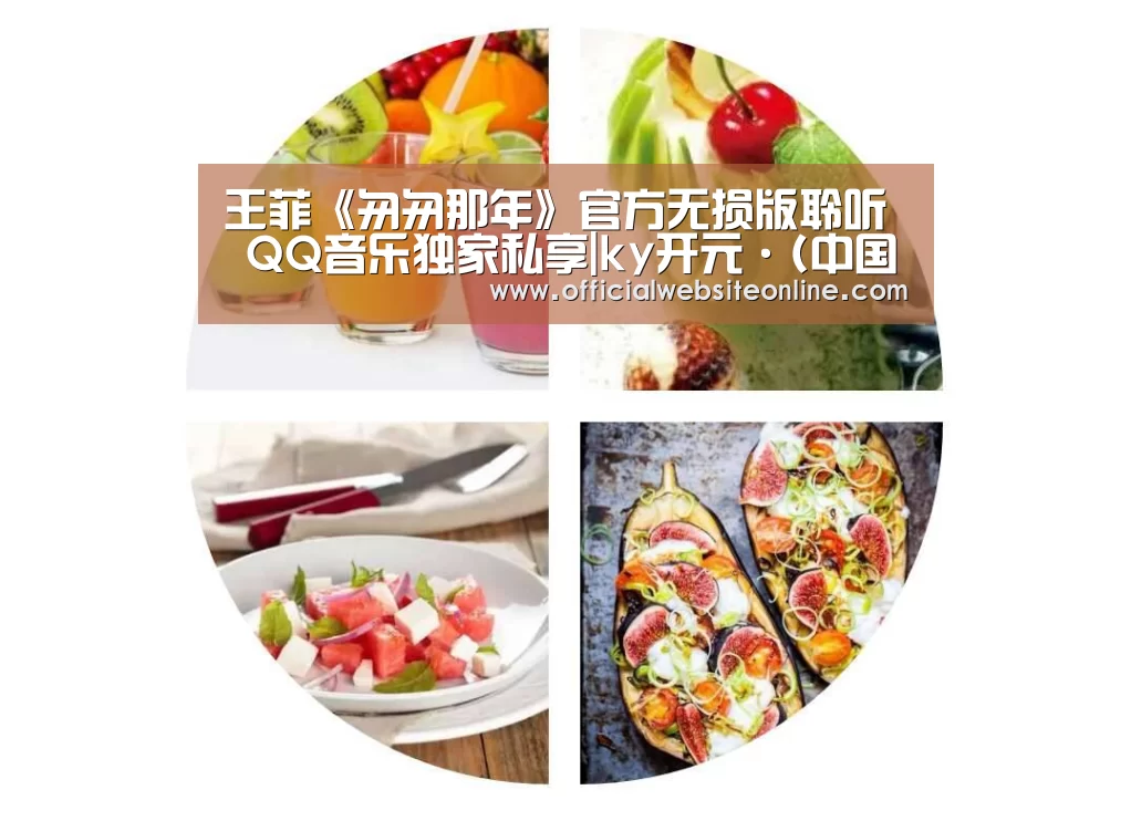 KY开元集团官网