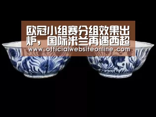 KY开元·(中国)集团